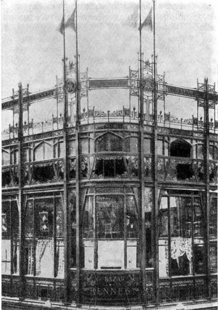 Париж. Универсальный магазин «Гран Базар», 1907 г. А. Гюттон. Общий вид
