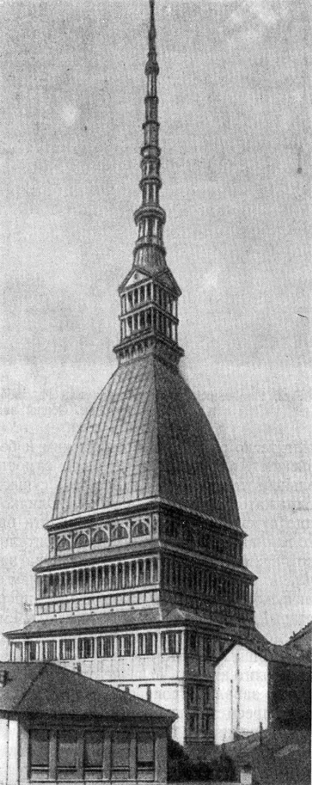 Турин. «Памятное здание», 1863—1888 гг. А. Антонелли. Общий вид